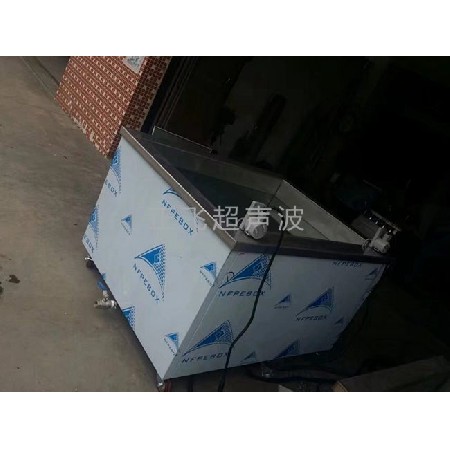 单槽超声波清洗机