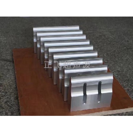 超声波塑焊机模具2